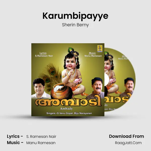 Karumbipayye MP3 Song by Sherin Berny Cover