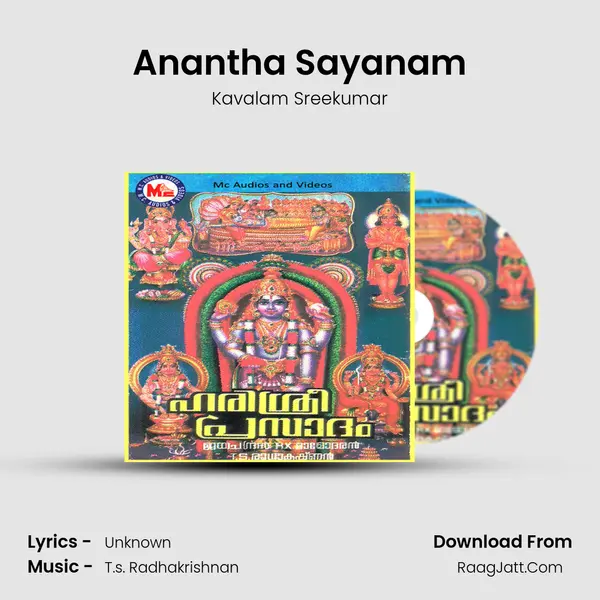 Anantha Sayanam MP3 Song by Kavalam Sreekumar Cover