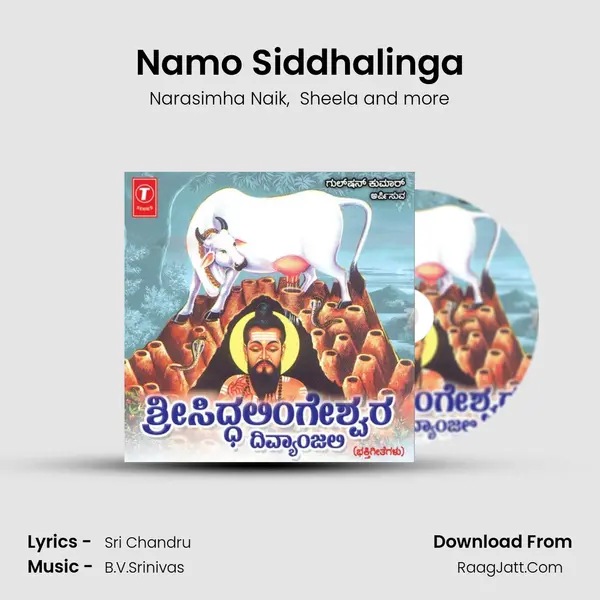 Namo Siddhalinga MP3 Song by Narasimha Naik Cover