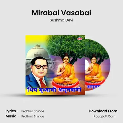 Mirabai Vasabai MP3 Song by Sushma Devi Cover