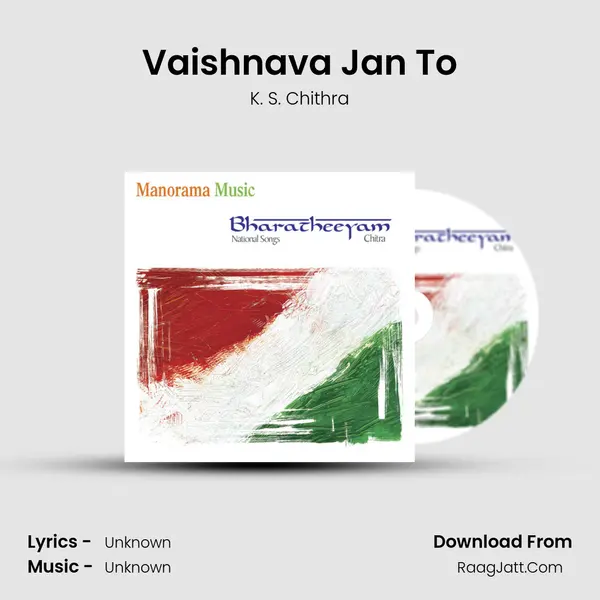 Vaishnava Jan To MP3 Song by K. S. Chithra Cover