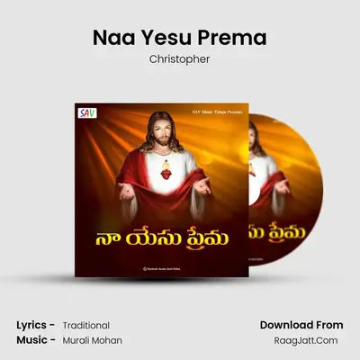 Naa Yesu Prema - Christopher