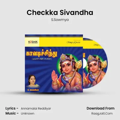 Checkka Sivandha MP3 Song by S.Sowmya Cover