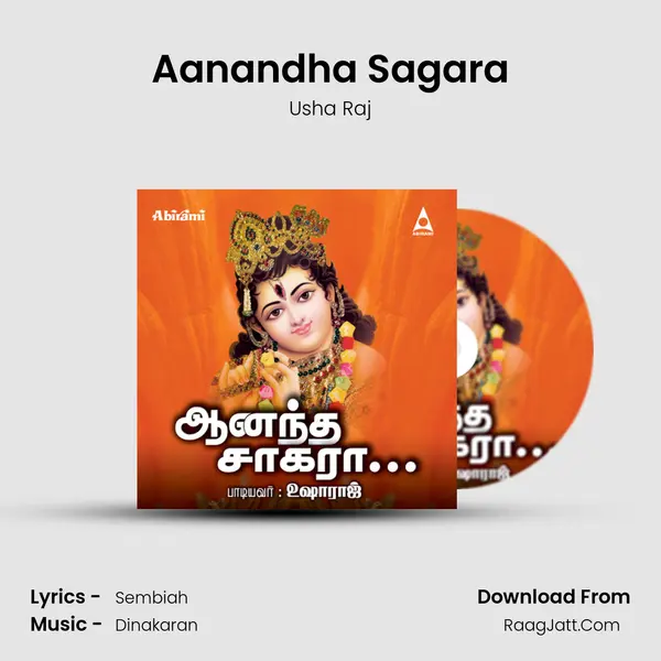 Aanandha Sagara MP3 Song by Usha Raj Cover