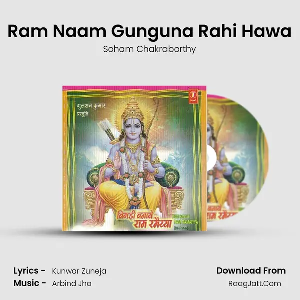 Ram Naam Gunguna Rahi Hawa MP3 Song by Soham Chakraborthy Cover