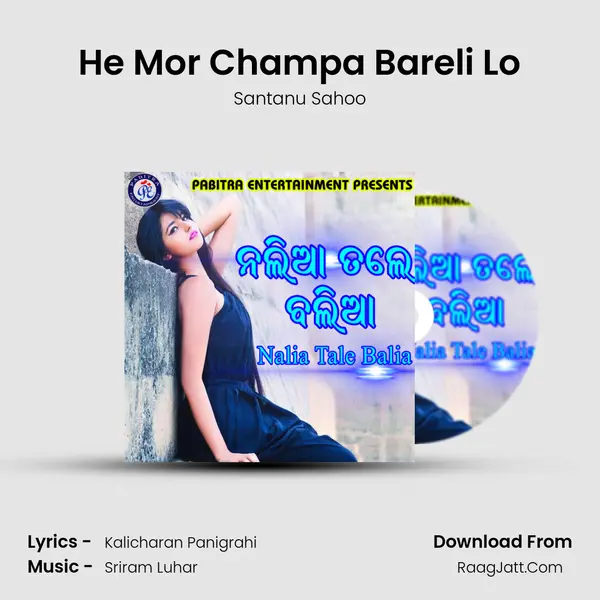 He Mor Champa Bareli Lo MP3 Song by Santanu Sahoo Cover