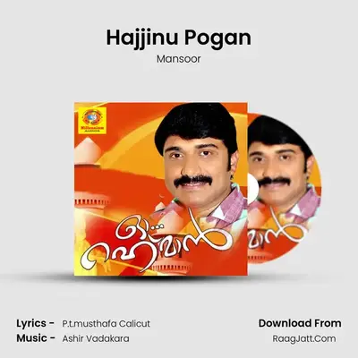 Hajjinu Pogan MP3 Song by Mansoor Cover