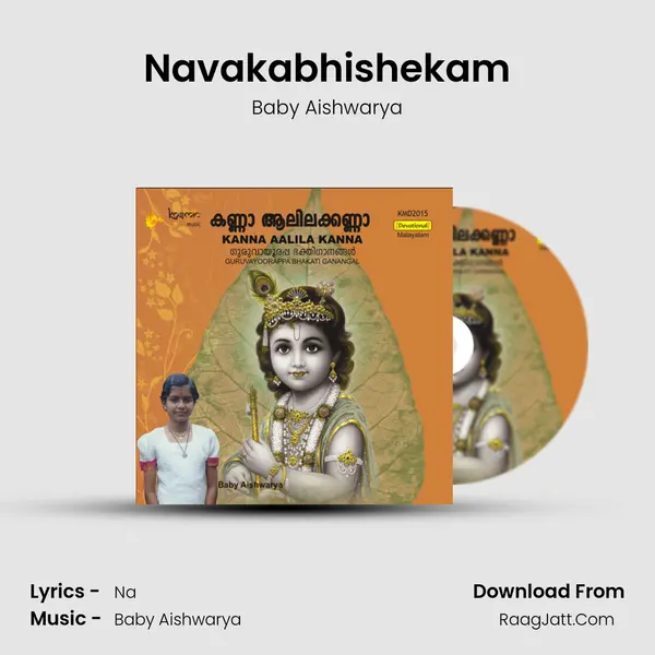 Navakabhishekam mp3 song