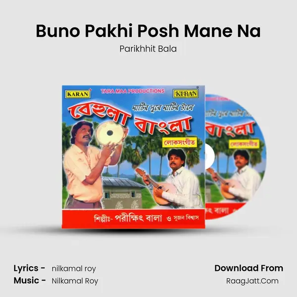 Buno Pakhi Posh Mane Na MP3 Song by Parikhhit Bala Cover