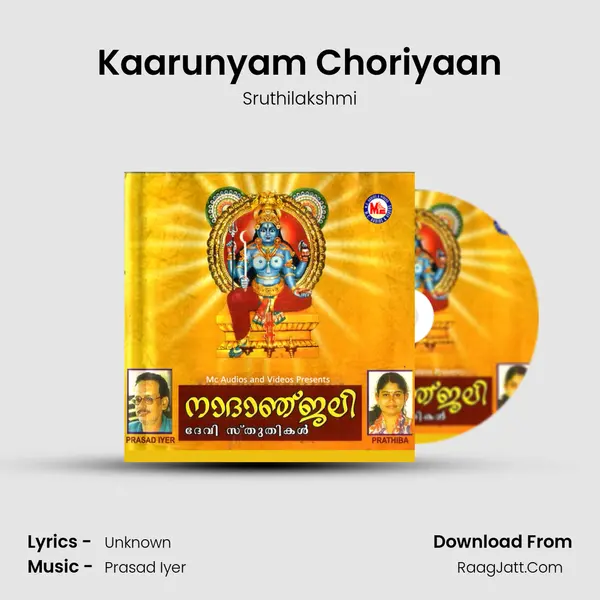 Kaarunyam Choriyaan MP3 Song by Sruthilakshmi Cover