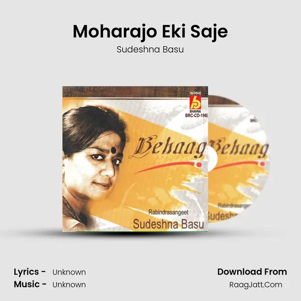 Moharajo Eki Saje mp3 song
