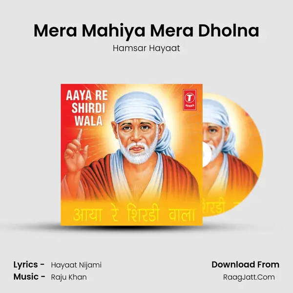 Mera Mahiya Mera Dholna MP3 Song by Hamsar Hayaat Cover