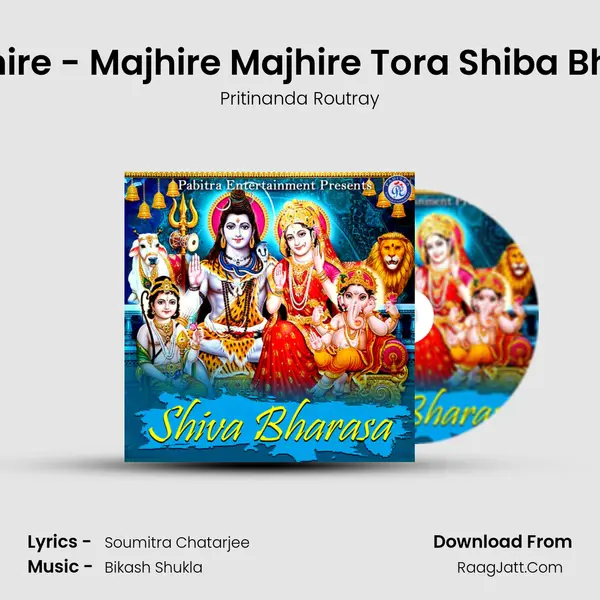 O Majhire - Majhire Majhire Tora Shiba Bharasa MP3 Song by Pritinanda Routray Cover