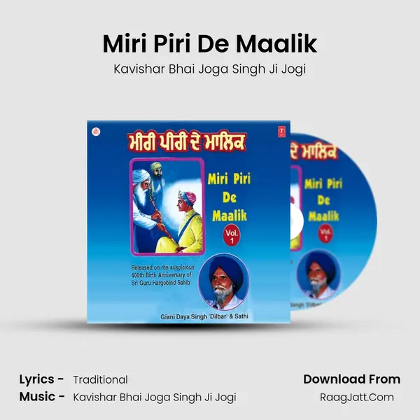 Miri Piri De Maalik mp3 song