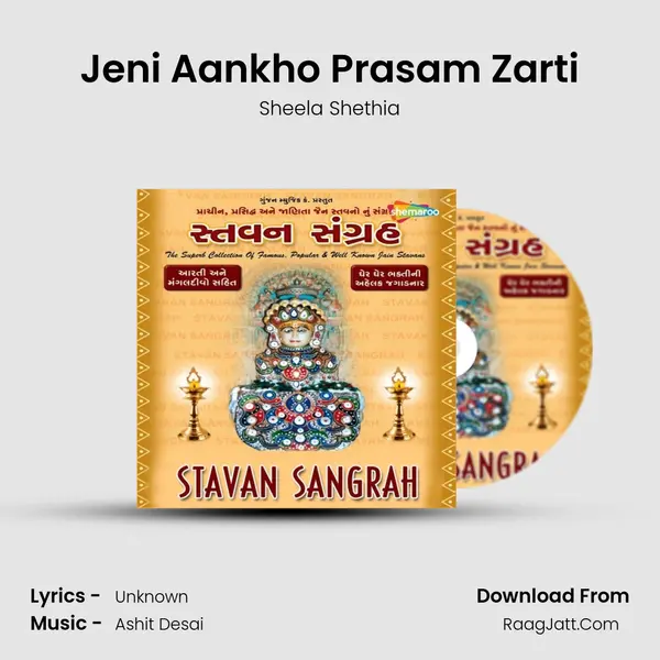 Jeni Aankho Prasam Zarti MP3 Song by Sheela Shethia Cover