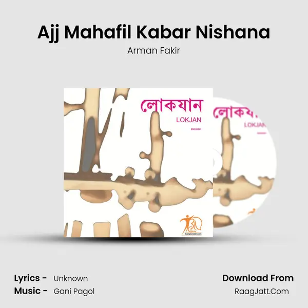 Ajj Mahafil Kabar Nishana MP3 Song by Arman Fakir Cover