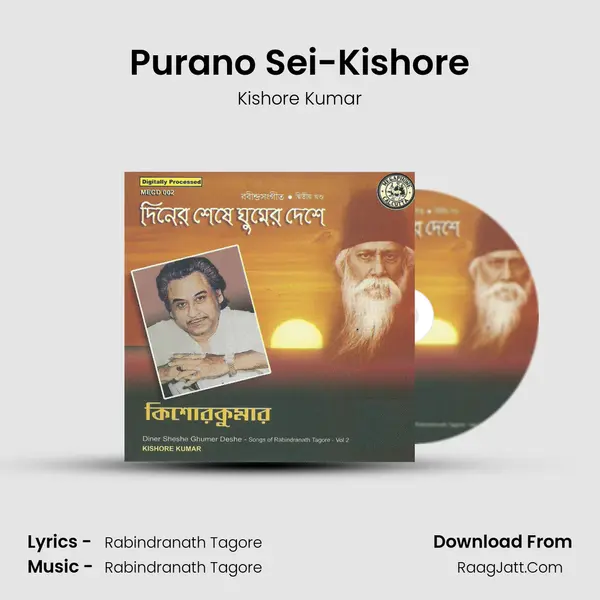 Purano Sei-Kishore MP3 Song by Kishore Kumar Cover
