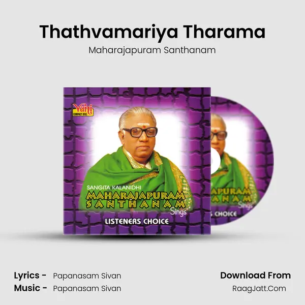 Thathvamariya Tharama MP3 Song by Maharajapuram Santhanam Cover