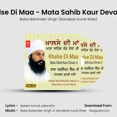 Khalse Di Maa-Mata Sahib Kaur Devan Ji - Baba Balwinder Siingh (Nanaksar Kurali Wale)