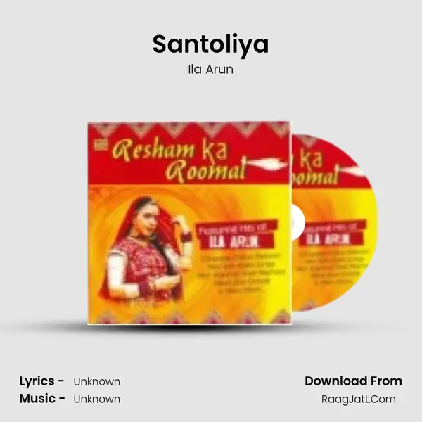 Santoliya MP3 Song by Ila Arun Cover