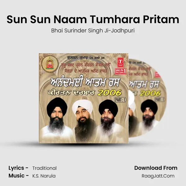 Sun Sun Naam Tumhara Pritam MP3 Song by Bhai Surinder Singh Ji-Jodhpuri Cover