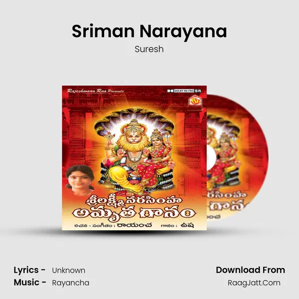 Sriman Narayana MP3 Song by Suresh Cover