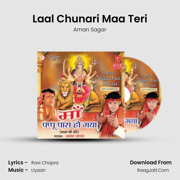 Laal Chunari Maa Teri MP3 Song by Aman Sagar Cover