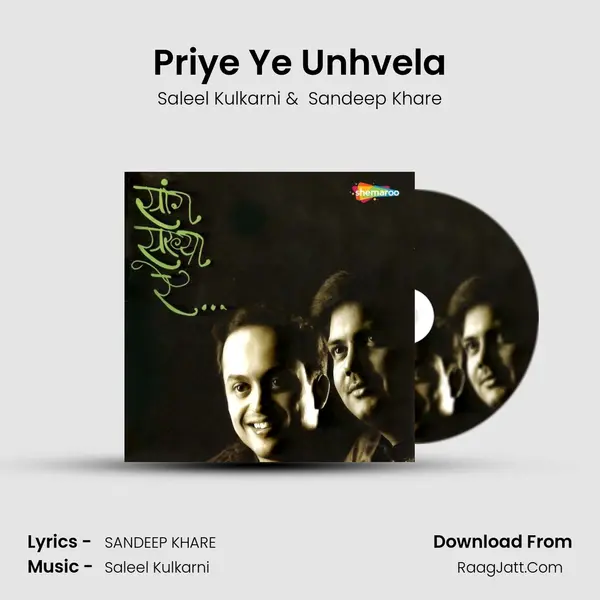 Sang Sakhya Re - Saleel Kulkarni
