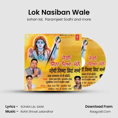 Lok Nasiban Wale mp3 song