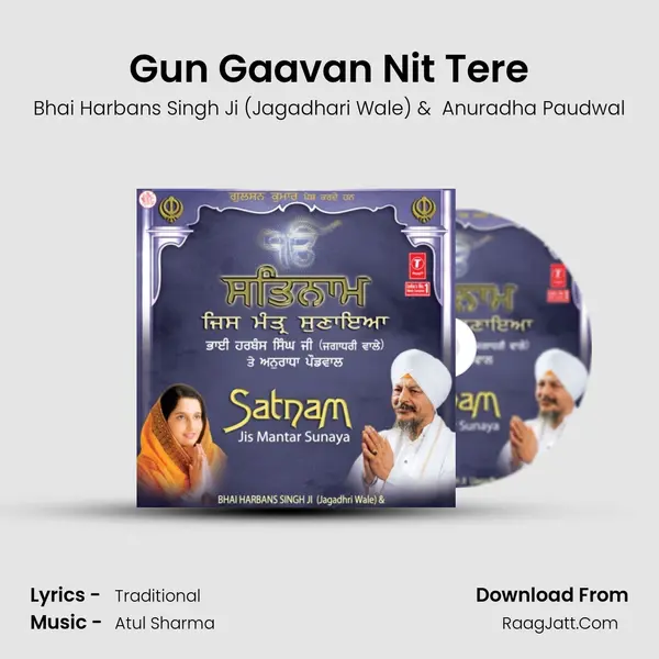 Gun Gaavan Nit Tere MP3 Song by Bhai Harbans Singh Ji (Jagadhari Wale) Cover