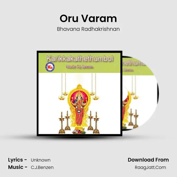 Oru Varam MP3 Song by Bhavana Radhakrishnan Cover