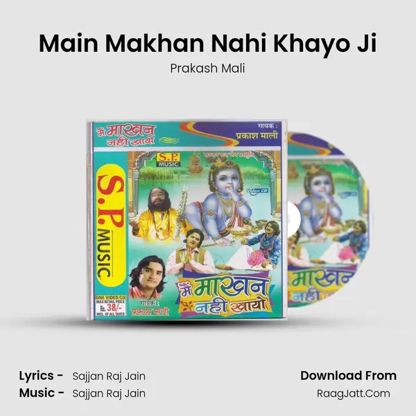 Main Makhan Nahi Khayo Ji MP3 Song by Prakash Mali Cover