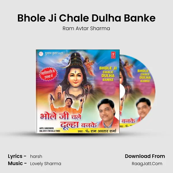 Bhole Ji Chale Dulha Banke MP3 Song by Ram Avtar Sharma Cover