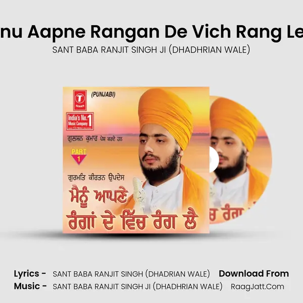 Mainu Aapne Rangan De Vich Rang Lei - 1 MP3 Song by SANT BABA RANJIT SINGH JI (DHADHRIAN WALE) Cover