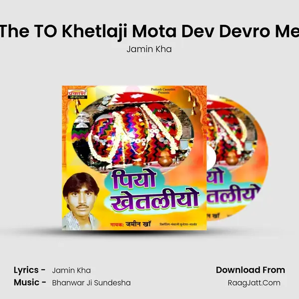 The TO Khetlaji Mota Dev Devro Me MP3 Song by Jamin Kha Cover