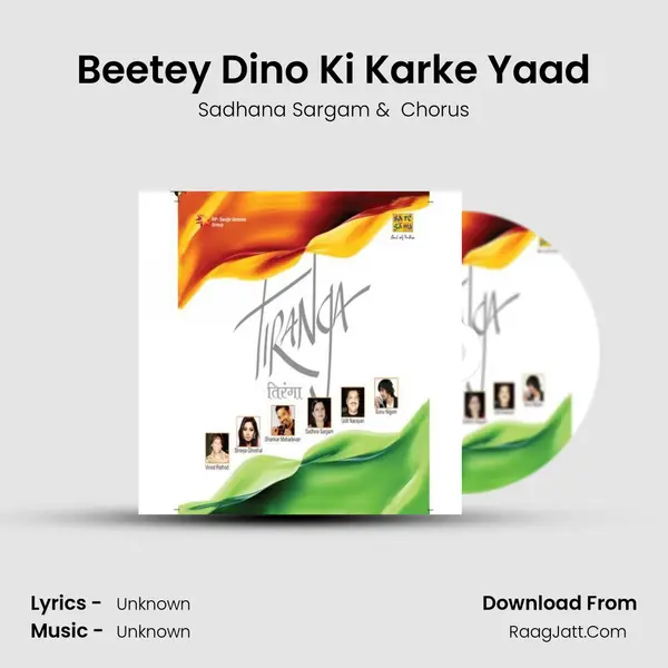 Beetey Dino Ki Karke Yaad MP3 Song by Sadhana Sargam Cover