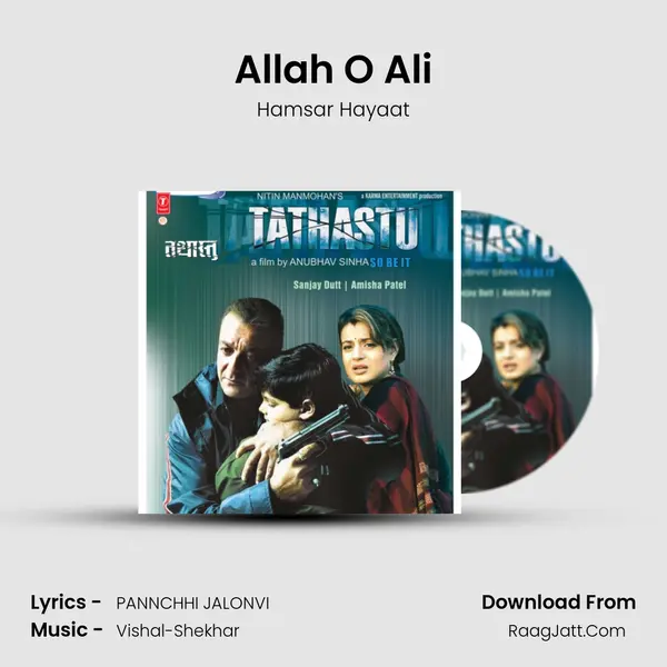 Allah O Ali MP3 Song by Hamsar Hayaat Cover