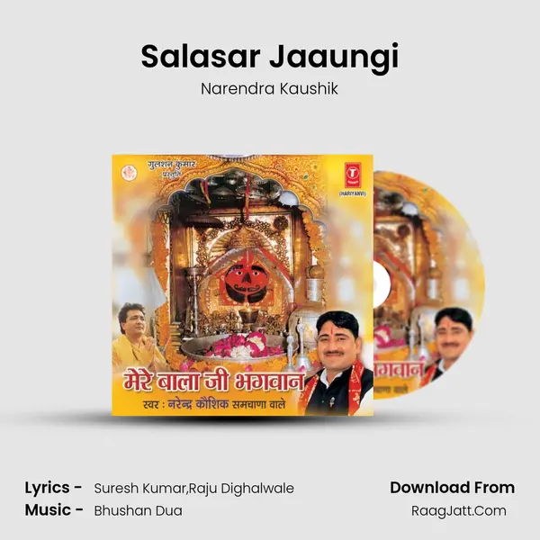 Salasar Jaaungi MP3 Song by Narendra Kaushik Cover
