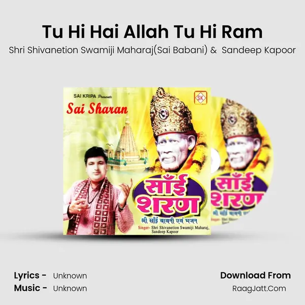 Tu Hi Hai Allah Tu Hi Ram MP3 Song by Shri Shivanetion Swamiji Maharaj(Sai Babani) Cover