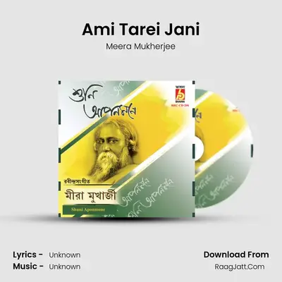 Ami Tarei Jani mp3 song