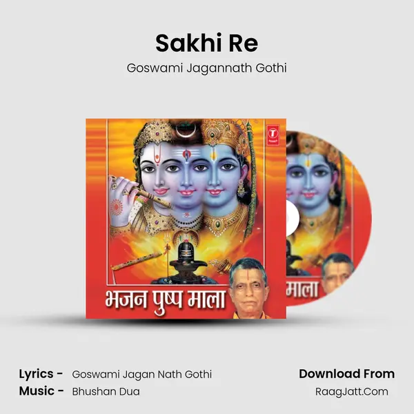 Sakhi Re MP3 Song by Goswami Jagannath Gothi Cover