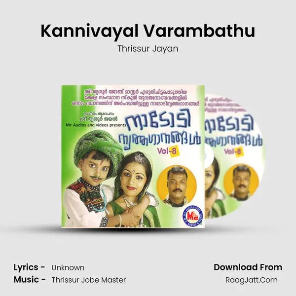 Kannivayal Varambathu MP3 Song by Thrissur Jayan Cover