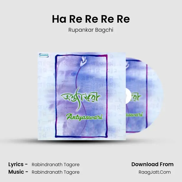 Ha Re Re Re Re MP3 Song by Rupankar Bagchi Cover