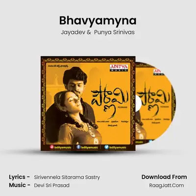 Bhavyamyna MP3 Song by Jayadev Cover