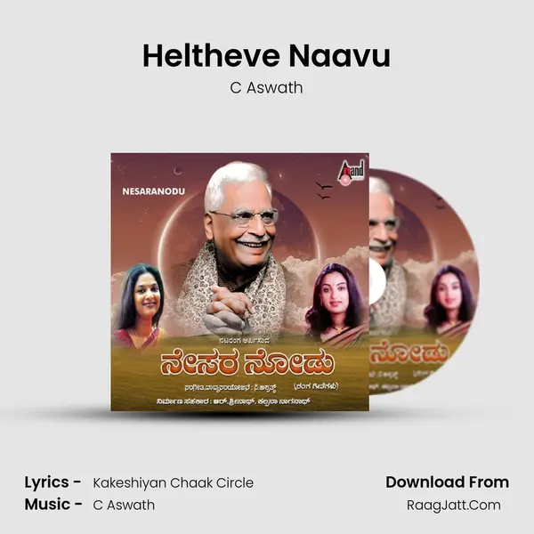 Heltheve Naavu MP3 Song by C Aswath Cover