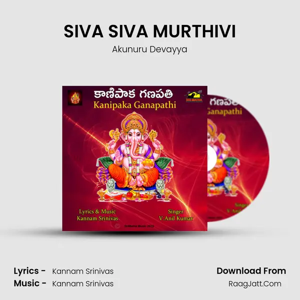 SIVA SIVA MURTHIVI MP3 Song by Akunuru Devayya Cover