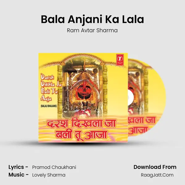 Bala Anjani Ka Lala MP3 Song by Ram Avtar Sharma Cover