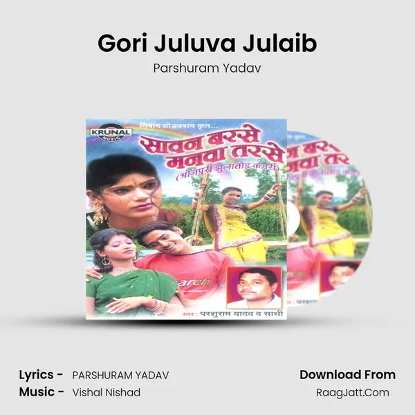 Gori Juluva Julaib MP3 Song by Parshuram Yadav Cover