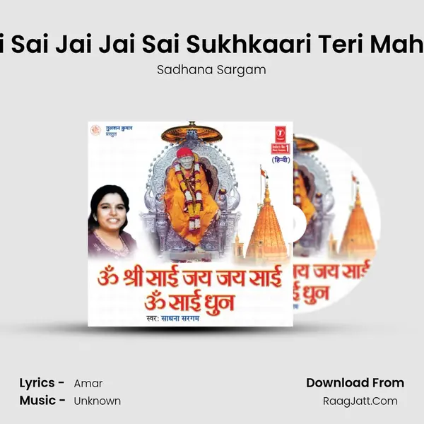 Om Shri Sai Jai Jai Sai-Om Sai Dhun - Sadhana Sargam