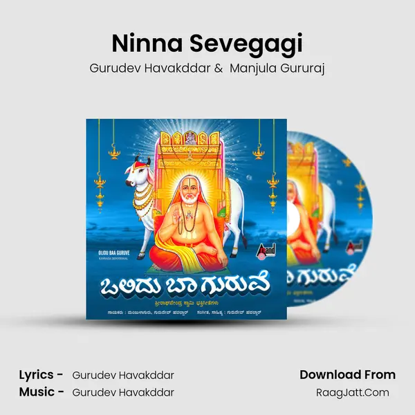 Ninna Sevegagi MP3 Song by Gurudev Havakddar Cover